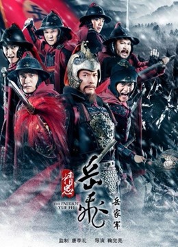 无水印最美极品混血高颜值『头条女神』爱瑟琳大尺度性爱私拍流出2 后入S级丰臀粉穴 臀腰比例惊人